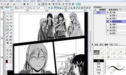 數(shù)字繪夢(mèng) 電腦繪畫與動(dòng)漫制作軟件全攻略